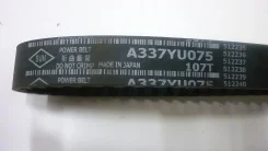 ������ ��� Mitsubishi Dingo A337YU075 ����