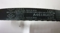 ������ ��� Mitsubishi Chariot A461RU075 ����