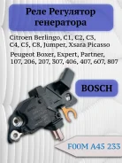 ���� ��������� f00ma45233 ����