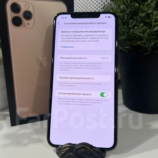 Apple iPhone 11 Pro Max. �/�, 256 ��, �������, 3G, 4G LTE, eSIM, ������� �������, ������������ ������� ����