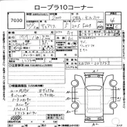 ��� Nissan Dualis KNJ10 MR20DE (77 ���) 10102JE0AA 10102JE0AA ����