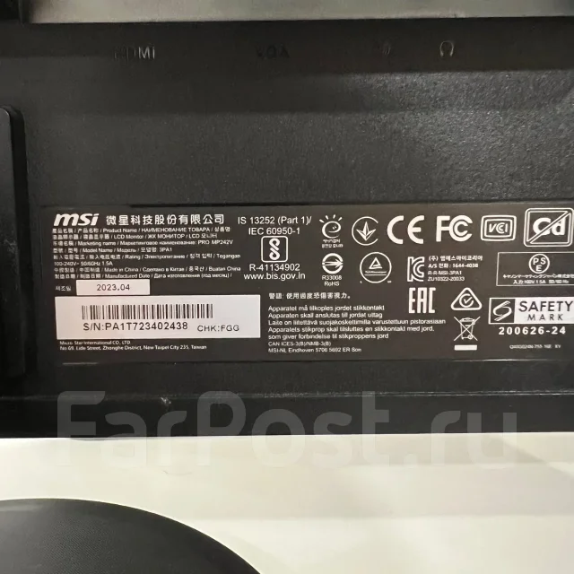 MSI. 23.8", ���������� �� (LCD, LED, QLED) ����
