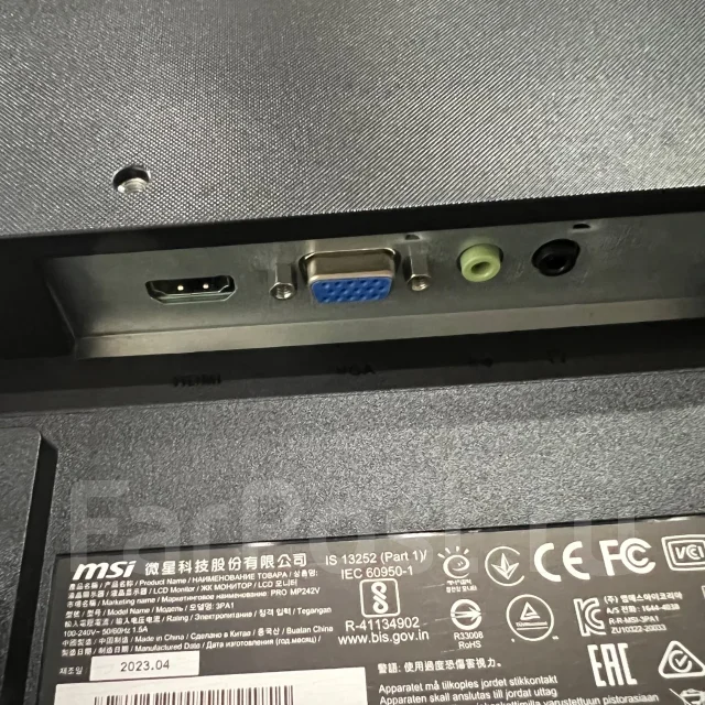 MSI. 23.8", ���������� �� (LCD, LED, QLED) ����
