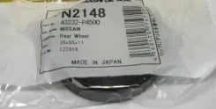 ������� Musashi N2148 N2148 ����