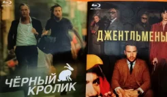 ������������ ������� 2024'25�. /�� 2-Blu-ray, BD-R/ ����