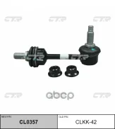 ����, ������ CL0357 ������ ������������� | ����� ����/��� | CTR ���. CLKK42 CLKK42 ����