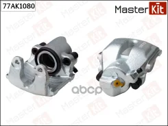������� ��������� | ����� ��� | BMW X3 (E83) 2003 - 2011, X5 (E53) 2000 - 2007 MasterKit ���. 77AK1080 77AK1080 ����