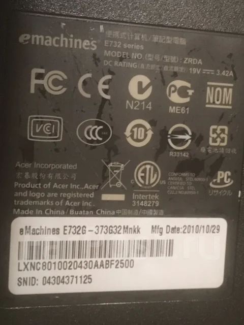 eMachines E732G ����