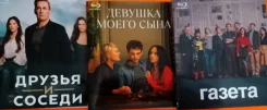 �������-������, ������� 2025�. /�� 3-Blu-ray, BD-R/ ����