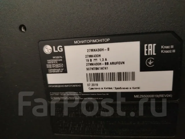 LG. 27", ���������� �� (LCD, LED, QLED) ����