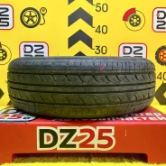 ZMax