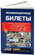 ����� ��������������� ������ � ������������� ��������� A, B, � � ������������ A1 � B. ��� �������� ����