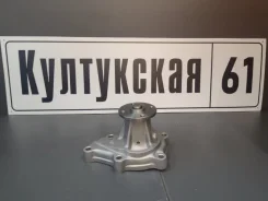 ����� ���������� ��� Nissan Cedric 2101016E25 Y33 VG20E 2101016E25 ����