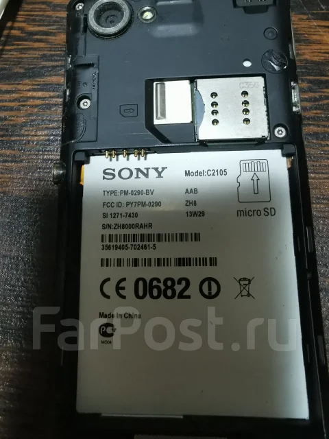 Sony Xperia L. �/�, �����, 3G, 4G LTE ����