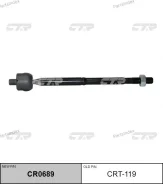 ���� ������� | ����� ����/��� | / CRT-119 CR0689 ����