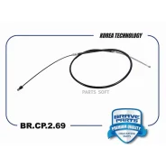���� ������� ������� ����� Brave BRCP269 BRCP269 ����