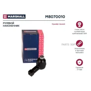 ���������� ������� ���� Marshall M8070010 M8070010 ����