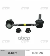 ������ �������������, ������ ������ CTR ���. CLKH-61R CLKH61R ����
