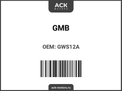 ����� GMB GWS-12A (WPS-004A) GWS12A ����