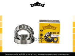 ��������� ������� GAZ 2217, GAZ 3302 (�����. ����. ) [50x90x24.75] (K151002) Kroner Kroner ���. K151002 K151002 ����