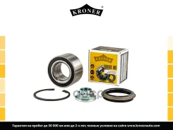 ��������� ������� Hyundai Tucson (04-) (�����. ����. �����. ) [42x76x39] (K151765) Kroner Kroner ���. K151765 K151765 ����