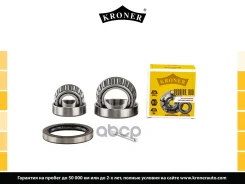 ��������� ������� Toyota Hilux II (88-) (�����. �����. ) [34.9x65.1x18 / 14/21.4x50x17.3] (K151341) K Kroner ���. K151341 K151341 ����
