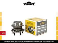 ������� � ������. � ����� Subaru Forester III (SH) (08-) (����. ) [d=124 � ABS] (K151805) Kroner Kroner ���. K151805 K151805 ����