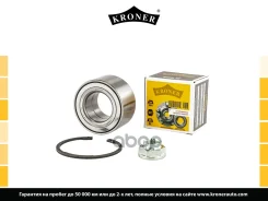 ��������� ������� Toyota Avensis II (03-), Mazda 6 (02-) (�����. �����. ) [45x84x45] (K151738) Kroner Kroner ���. K151738 K151738 ����