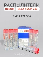 ����������� 0433171534 Bosch dlla155P742 0433171534 ����