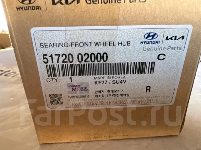 ��������� ������� 5172002000 5172002000 ����