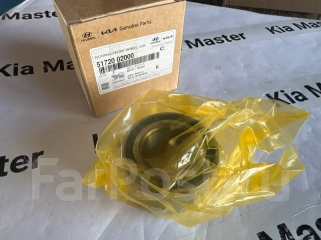 ��������� ������� 5172002000 5172002000 ����