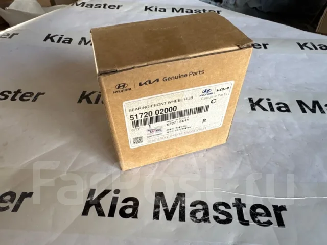 ��������� ������� 5172002000 5172002000 ����