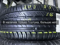 Nokian iLine