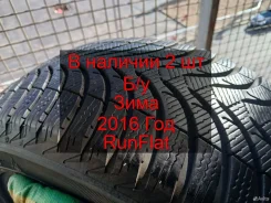 Michelin Alpin 4