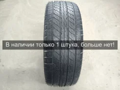 Achilles Multivan