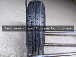 Tyfoon Connexion 2
