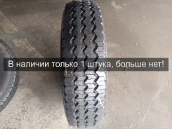 Marshal Steel Radial KR11