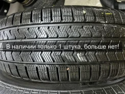Vredestein Quatrac 5