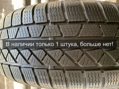 Petlas Explero W671