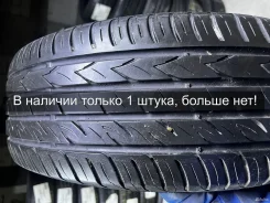 Gislaved Ultra Speed 2