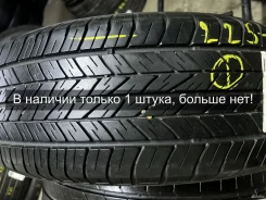 Dunlop Grandtrek ST20