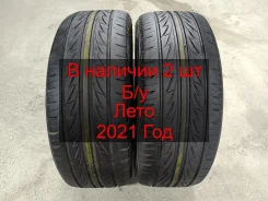 Bridgestone Techno Sports