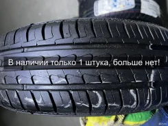Dunlop SP StreetResponse