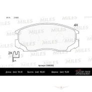 ������� ��������� �������� (����� Low-Metallic) E400362 Miles E400362 ����