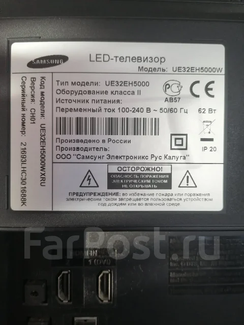 Samsung UE32EH5000. LED ����