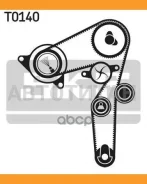 �������� ��� Alfa Romeo 156/166, Fiat Marea 2.4JTD 97 VKMA02176 ����