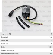 �������� A6 (05-) ����������� ����������, P150168, Patron 4F0959501A 4F0959501A ����