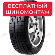 Maxxis SP3 Premitra Ice