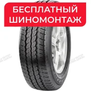 Maxxis Vansmart MCV3+