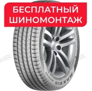 Maxxis Premitra HP6A